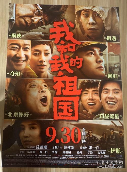 建设工程施工许可证样本照片